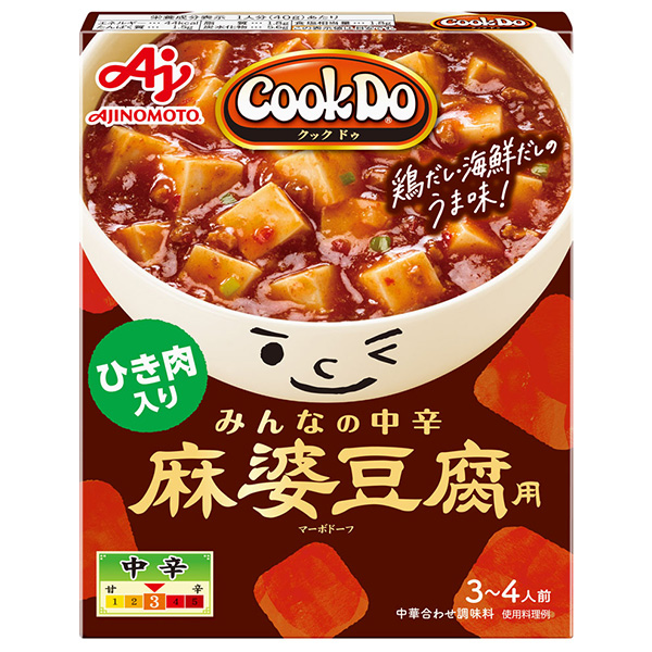 味の素 CookDo(クックドゥ) ひき肉入り麻婆豆腐用 みんなの中辛 140g×10個入|中華料理の素 麻婆豆腐