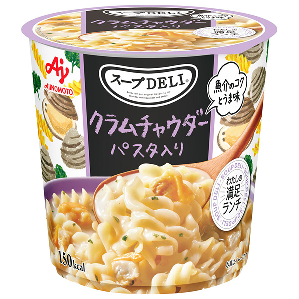 味の素 クノール スープDELI クラムチャウダー パスタ入り(容器入り) 37.5g×12(6×2)個入|インスタント食品 スープデリ 即席