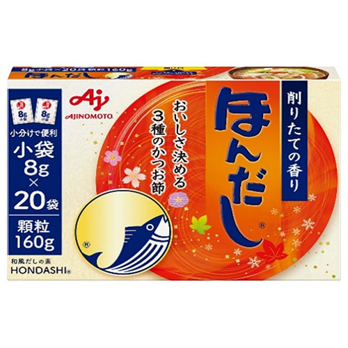 味の素 ほんだし (小袋) 160g×24箱入|だし 出汁 かつおだし 和風だし