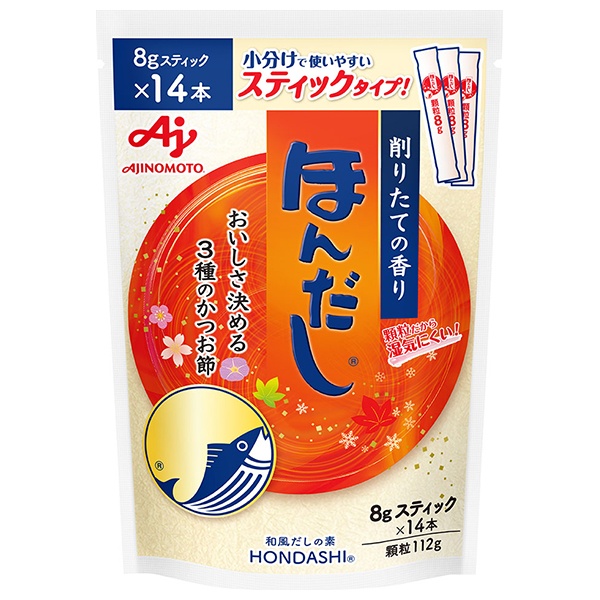 味の素 ほんだし (スティック14本入り) 112g×20袋入|だし 出汁 かつおだし 和風だし