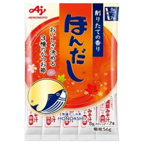 味の素 ほんだし (スティック7本入り) 56g×20袋入|だし 出汁 かつおだし 和風だし