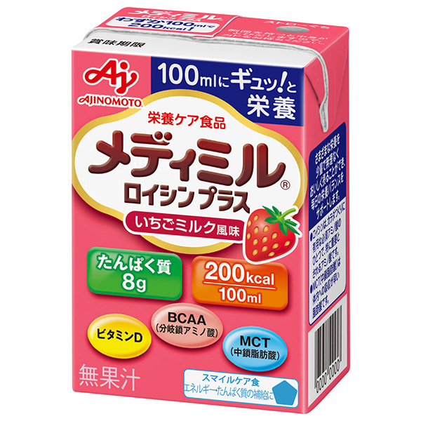 味の素 メディミル ロイシンプラス いちごミルク風味 100ml紙パック×15本入|栄養 アミノ酸 スマイルケア食