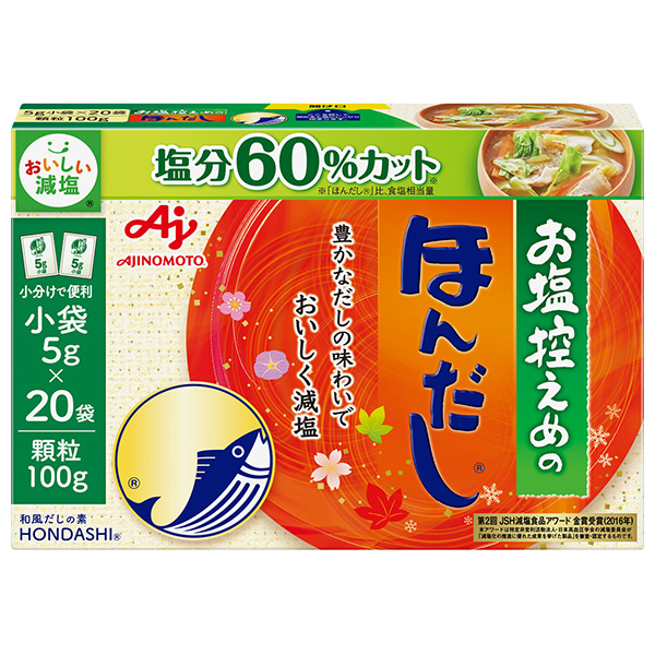 味の素 お塩控えめのほんだし 100g×24箱入|だし 出汁 塩分 60%カット 減塩