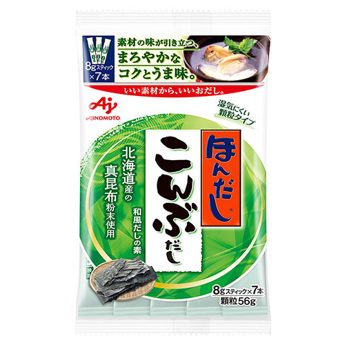 味の素 ほんだし こんぶだし(スティック7本入り) 56g×20袋入|スープ 和風だし だし 出汁 昆布だし