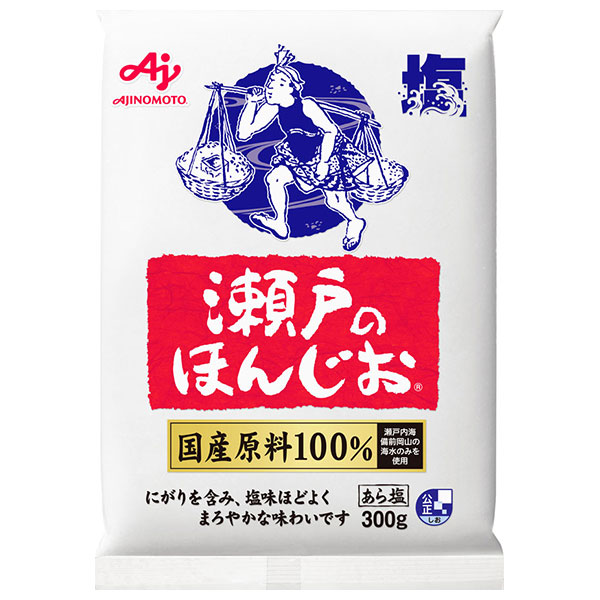 味の素 瀬戸のほんじお 300g×20袋入|しお 塩