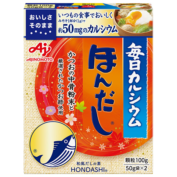 味の素 毎日カルシウム ほんだし 100g×10箱入|だし 出汁 カルシウム かつおだし