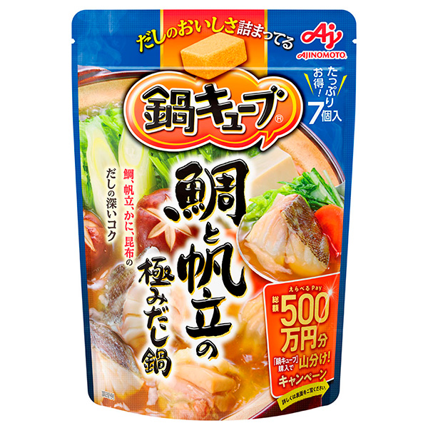 味の素 鍋キューブ 鯛と帆立の極みだし鍋 (8.5g×7個)×8袋入|一般食品 調味料 鍋つゆ