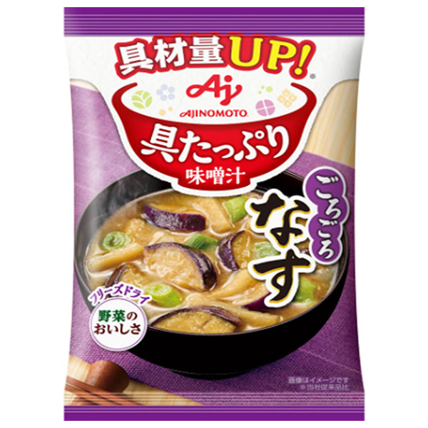 味の素 具たっぷり味噌汁 なす 15.3g×8袋入|インスタント 即席 味噌汁 みそ汁 フリーズドライ