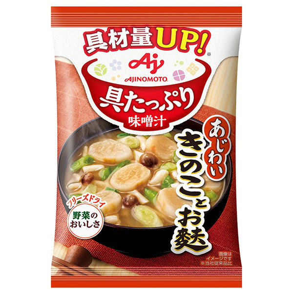 味の素 具たっぷり味噌汁 きのことお麩 13.3g×8袋入×(2ケース)|インスタント 即席 味噌汁 みそ汁 フリーズドライ