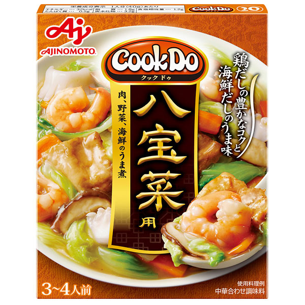 味の素 CookDo(クックドゥ) 八宝菜用 140g×10個入|おかず合わせ調味料 中華 料理の素