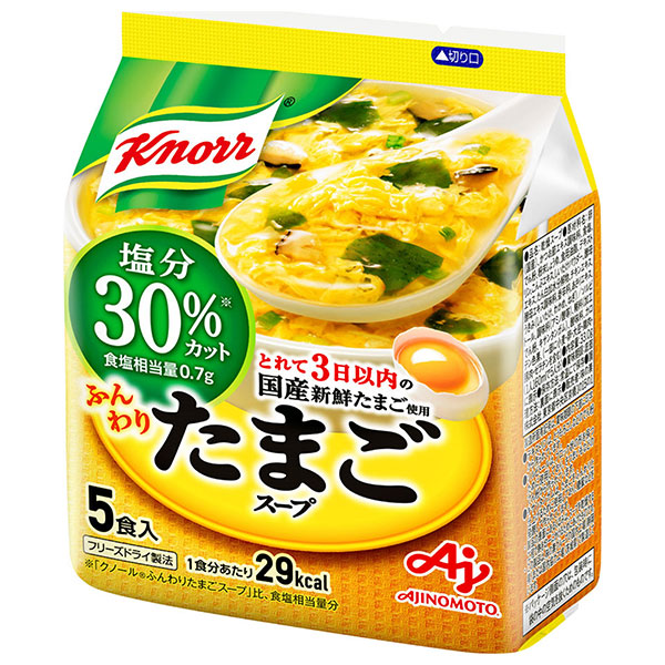 味の素 クノール ふんわりたまごスープ 塩分30%カット 5食入 33.0g×10袋入|インスタントスープ 卵スープ スープ