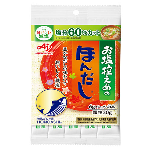 味の素 お塩控えめの ほんだし (スティック5本入り) 30g×10袋入|ほんだし だし 調味料 減塩 和風だし