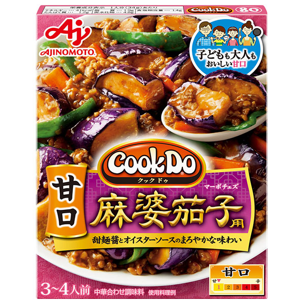 味の素 CookDo(クックドゥ) 甘口麻婆茄子用 120g×10個入|中華 料理の素 麻婆茄子 麻婆 茄子 なす