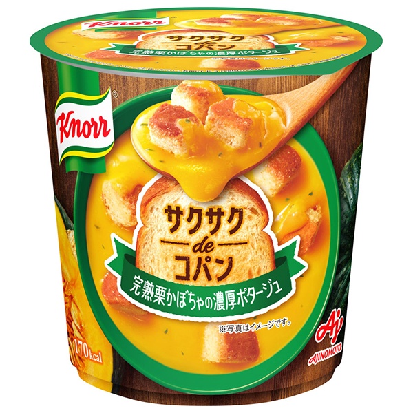 味の素 クノール サクサクdeコパン 完熟栗かぼちゃの濃厚ポタージュ(容器入) 36.2g×12(6×2)個入|インスタント カボチャ ポタージュ スープ
