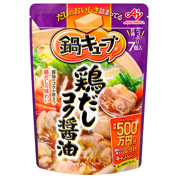味の素 鍋キューブ 鶏だしコク醤油 (8.9g×7個)×8袋入|スープ 鍋スープ だし 鍋つゆ