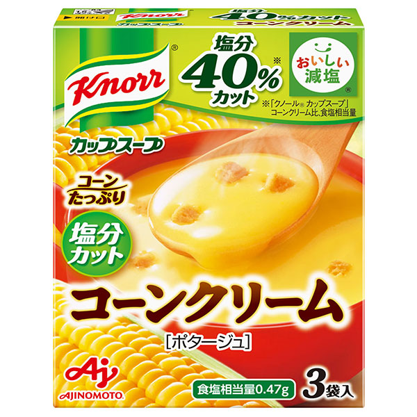 味の素 クノール カップスープ コーンクリーム(塩分カット) (18.9g×3袋)×10箱入|インスタント食品 即席 スープ