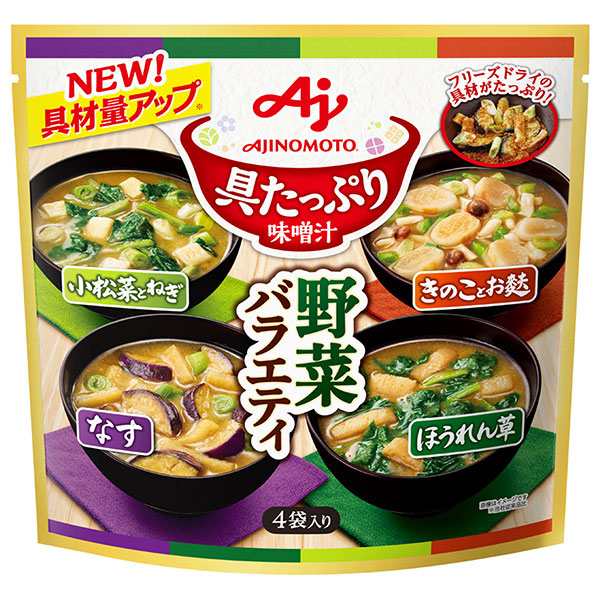 味の素 具たっぷり味噌汁 野菜バラエティ 4袋入 54.2g×6袋入|インスタント 即席 味噌汁 みそ汁 フリーズドライ