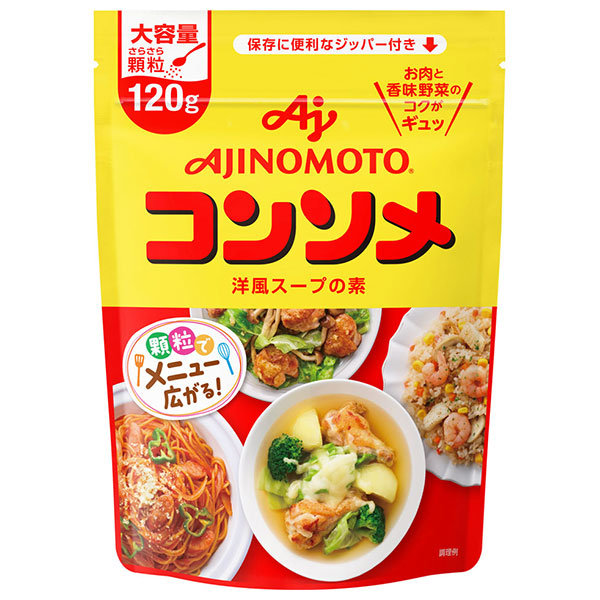 味の素 コンソメ(顆粒) 120gパウチ×10個入|スープの素 洋風 コンソメ 顆粒