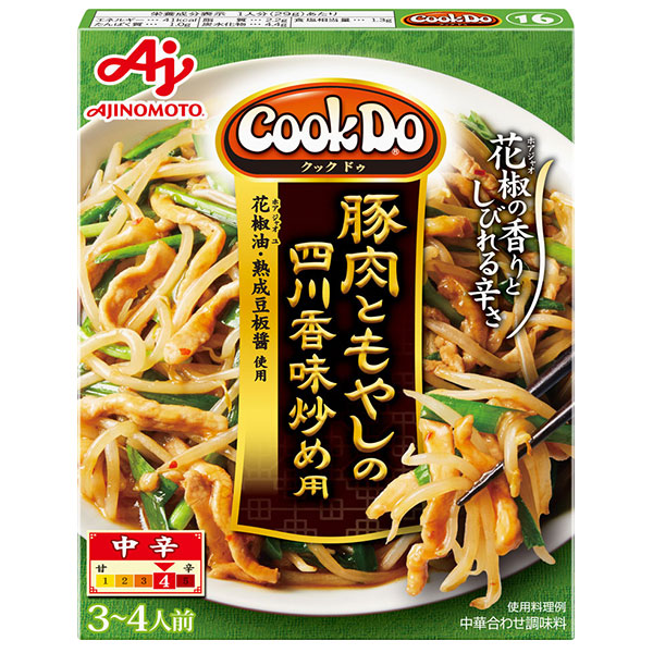 味の素 CookDo(クックドゥ) 豚肉ともやしの四川香味炒め用 100g×10個入|中華 料理の素 おかず合わせ調味料