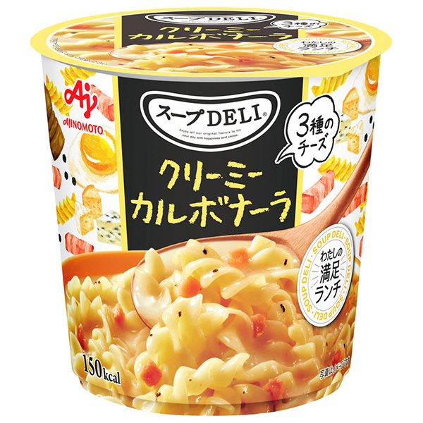 味の素 クノール スープDELI クリーミーカルボナーラ(容器入り) 35.2g×12(6×2)個入|インスタント食品 スープ パスタ ランチ チーズ
