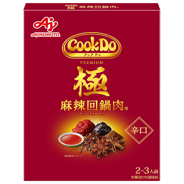 味の素 CookDo(クックドゥ) 極(プレミアム) 麻辣回鍋肉用 100g×10個入|中華 料理の素 合わせ調味料 クックドゥ レトルト 回鍋肉