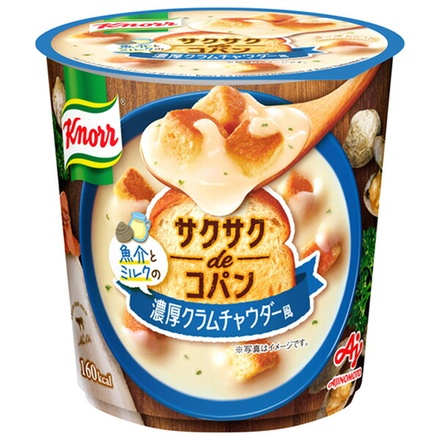 味の素 クノール サクサクdeコパン 魚介とミルクの濃厚クラムチャウダー風 33.6g×6個入|インスタント食品 即席 インスタントスープ 具材入りスープ 冬向けスープ 魚介スープ