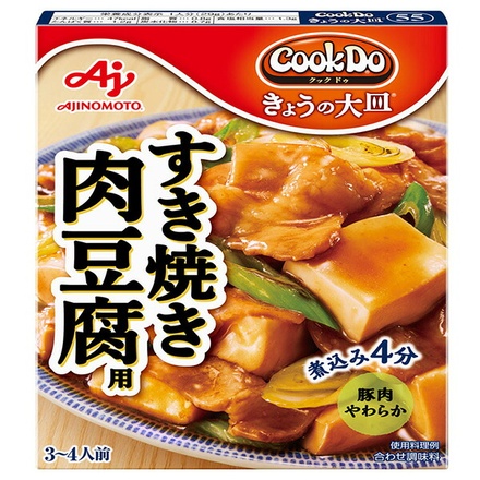 味の素 CookDo(クックドゥ) きょうの大皿 すき焼き肉豆腐用 100g×10個入|一般食品 調味料 即席 簡単調理 すき焼き味 料理時短 和食おかず 調味ソース 和風おかず