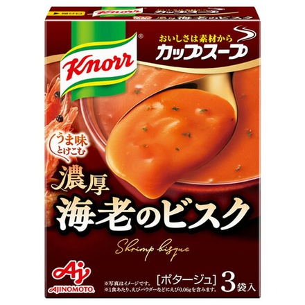 味の素 クノールカップスープ 濃厚海老のビスク 52.2g×10箱入|インスタントスープ カップスープ ポタージュ えび エビ 濃厚 クリーミー 3袋入り