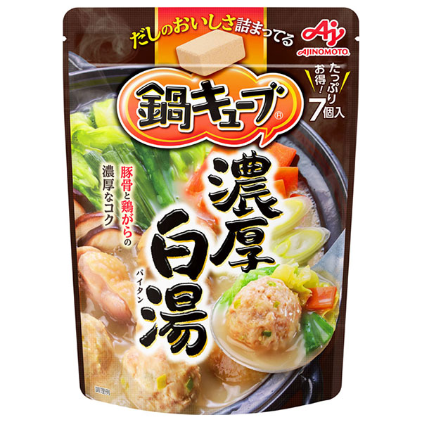 味の素 鍋キューブ 濃厚白湯 64g(7個入り)×8袋入|鍋スープ だし 固形 豚骨 鶏ガラ