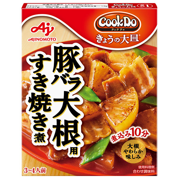 味の素 CookDo(クックドゥ) きょうの大皿 豚バラ大根用 すき焼き煮 100g×10個入|一般食品 調味料 即席