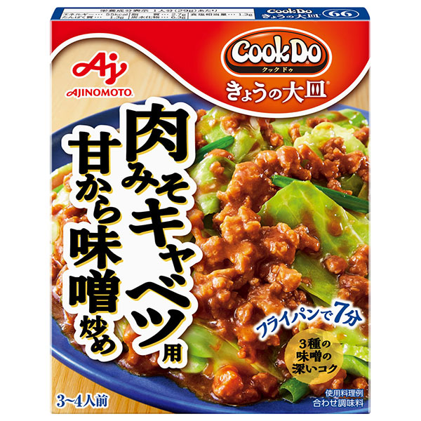 味の素 CookDo(クックドゥ) きょうの大皿 肉みそキャベツ用 甘から味噌炒め 100g×10個入|一般食品 調味料 即席
