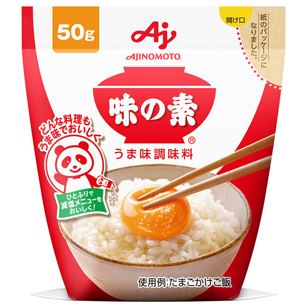 味の素 うまみ調味料 味の素 50g×20袋入×(2ケース)|うまみ 調味料