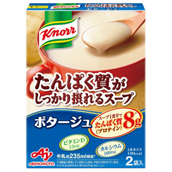味の素 クノールスープ たんぱく質がしっかり採れるスープ ポタージュ 52.2g×10箱入|スープ インスタント インスタント食品 ポタージュ