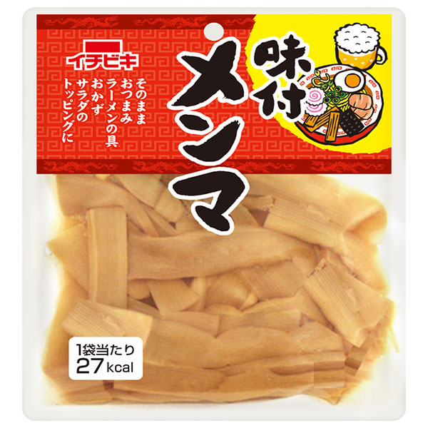 イチビキ 味付けメンマ 70g×10袋入|メンマ めんま 具材 中華 具材