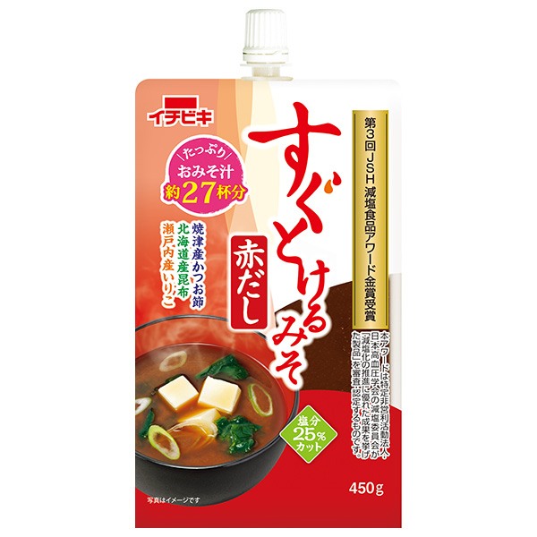 イチビキ すぐとけるみそ赤だし 450g×8本入|赤だし 味噌 みそ 出汁 だし