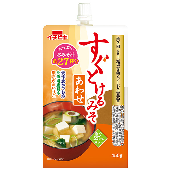 イチビキ すぐとけるみそあわせ 450g×8本入|合わせ味噌 味噌 みそ 出汁 あわせみそ