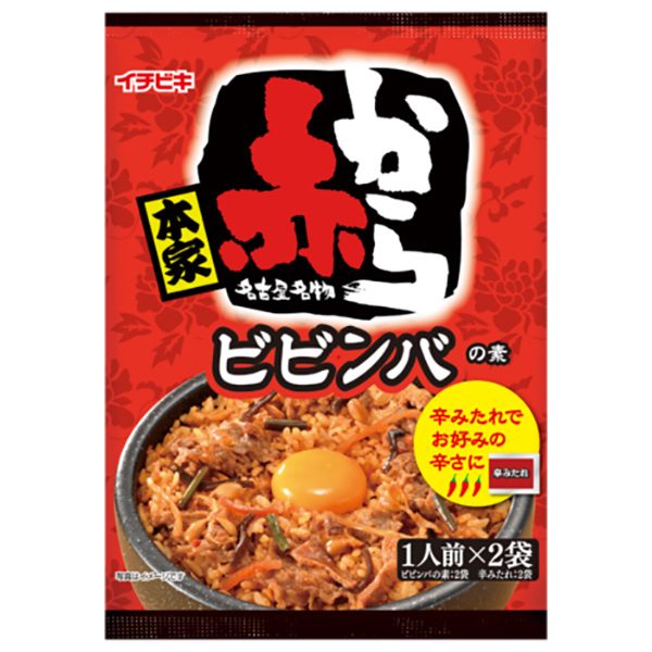 イチビキ 赤から ビビンバの素(1人前×2入) 184g×10袋入|赤から ビビンバ 丼 中華 料理の素