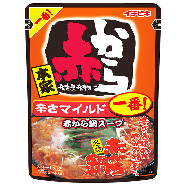 イチビキ ストレート 赤から鍋スープ 1番 720g×10袋入|スープ だし 調味料 鍋スープ ストレートタイプ