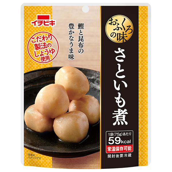 イチビキ おふくろの味 さといも煮 75g×10袋入|そうざい 惣菜 和食 さといも
