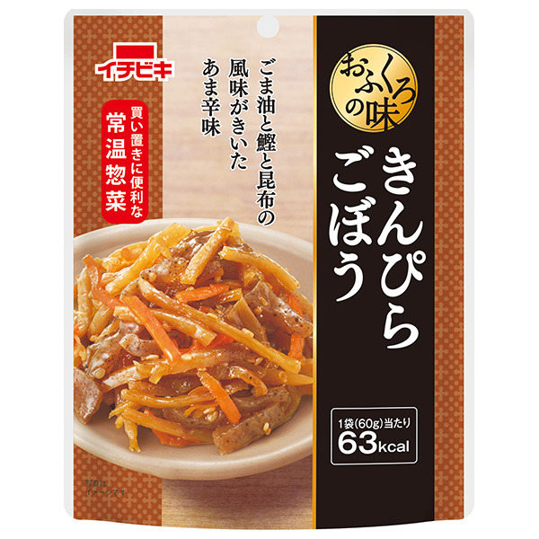 イチビキ おふくろの味 きんぴらごぼう 60g×10袋入|そうざい 惣菜 和食 きんぴら