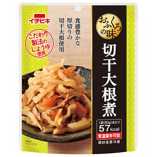 イチビキ おふくろの味 切干大根煮 80g×10袋入|そうざい 惣菜 和食 だいこん 千切り大根
