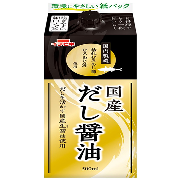 イチビキ 国産だし醤油 500ml×8本入|調味料 だし醤油 醤油 しょうゆ