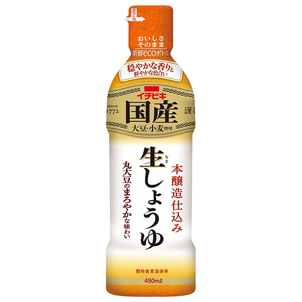 イチビキ 国産 生しょうゆ 450ml×8本入|調味料 密封ボトル 醤油 しょうゆ 濃口?油