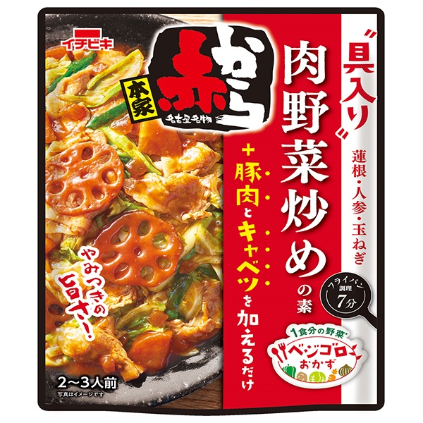 イチビキ ベジゴロおかず 赤から 肉野菜炒めの素 245g×10袋入|赤から 料理の素