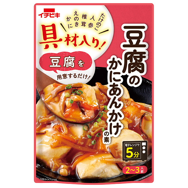 イチビキ 具材入り! 豆腐のかにあんかけの素 160g×10袋入|具材入 調味料 即席調味料