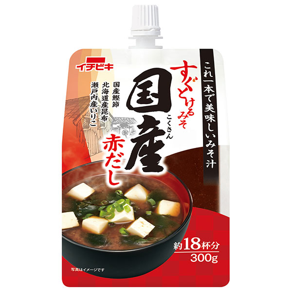 イチビキ すぐとけるみそ 国産赤だし 300g×10本入|味噌 みそ 出汁 赤だし
