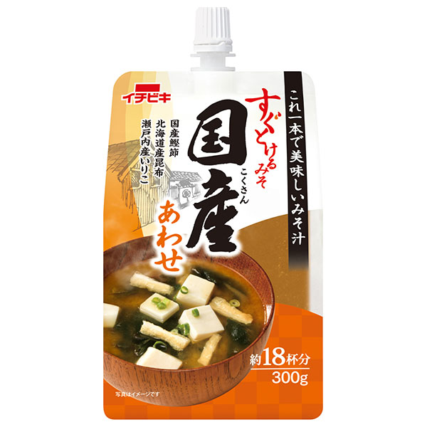 イチビキ すぐとけるみそ 国産あわせ 300g×10本入|合わせ味噌 味噌 みそ 出汁 あわせみそ