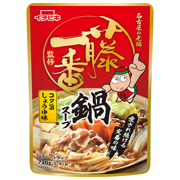 イチビキ ストレート 藤一番監修 鍋スープ コク旨しょうゆ味 720g×10袋入|出汁 だし 鍋つゆ 醤油味