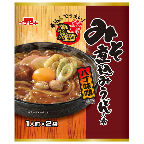 イチビキ 名古屋の味みそ煮込みうどんの素 (1人前×2袋入) 80g×10袋入|調味料 八丁味噌 豆味噌 米味噌 即席