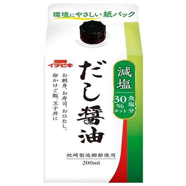 イチビキ 減塩 だし醤油 200ml紙パック×8本入|調味料 しょうゆ しょう油 出汁 塩分カット